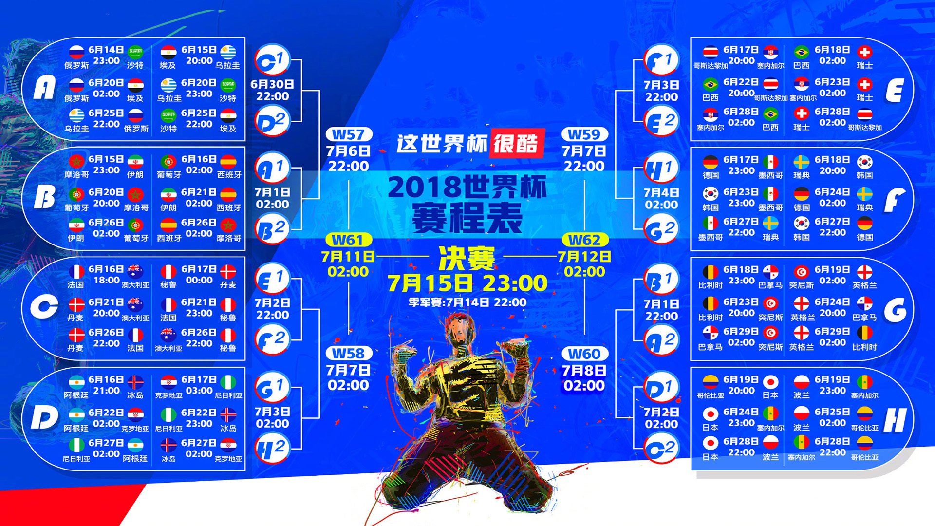 唯一恒定，霍勒迪的稳定输出，与活塞狂胜老鹰的不可复制之夜